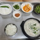 미조리순대전골 이미지