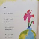 캘리그라피 1반 네이버블로그