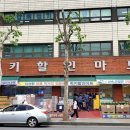 럭키청과 이미지