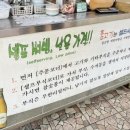 참고기 - 전주시 완산구 서곡로 11 | 참고기