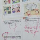 전하한솔영어수학학원 | 문산근처 영어학원 [삼성영어 한솔플러스 수학교실 위드학원] 후기남겨요