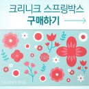 글로시라운지 이미지