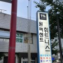 원퍼센트피트니스 이미지
