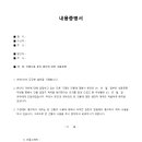 장유행정사사무소 이미지