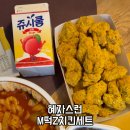 엠지떡볶이 이미지