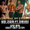 센트럴피티스튜디오 이미지