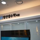 장선생수학 네이버블로그