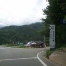송천떡마을야영장 | 강원도 양양군 공수전(용소계곡)휴양지 리뷰