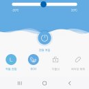 캠핑용 냉장고 냉동고, 알피쿨 t60 후기, 받침대 and 어플 앱 설정