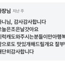 개조은날 이미지