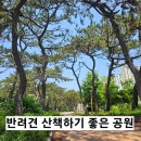 동뫼산공원화장실 이미지