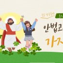 소양고등학교 기숙사 이미지