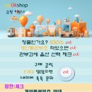 이지오케이샵