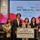 상당보건소 이미지
