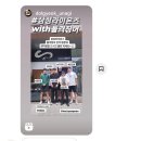 이마트 24 영남대점 | 2023.08 (1)