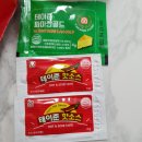 프레드피자 이미지