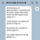 마리드엘 웨딩2 이미지