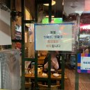 [석촌고분 맛집] 가성비 꼬치에 생맥 조합 최고🍢 야장 가능한 '꼬쟁이 석촌점' 내돈내산 솔직후기