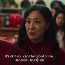 Everything Everywhere All At Once 이미지