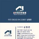 심인테리어필름 이미지