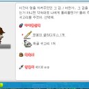 슬리피우드 - 21486 | 슬리피우드