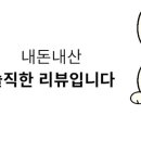 오라장어 이미지