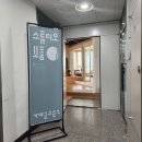 스튜디오보름가야금교습소