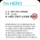 건행국 이미지