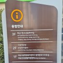 배곧1동주민센터 이미지