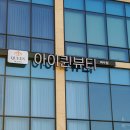 아이뷰티 이미지