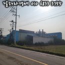 유한농산 이미지