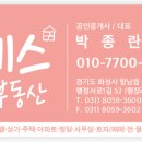 신명아파트 앞 이미지