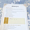 믿음의료기 | 한일 의료기 탄소매트 전기요 카본 전기매트 솔직후기