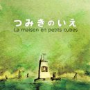 SF로 보는 미래사회 이미지