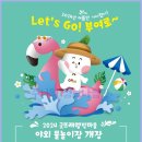 웰빙마을 이미지