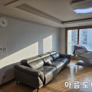 아름도배방 이미지