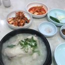 [진접 맛집 / 진접 오남] 진접 오남에 있는 삼계탕집 서울녹각삼계탕 후기 1