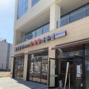 경복궁삼계탕 영종점 이미지