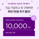 놀부부대찌개 화곡점 | 마켓컬리 추천인 qqqq82 놀부부대찌개 오뗄블랙라벨 모듬햄 내돈내산 추천템