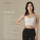 리트릿필라테스
