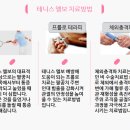 바로세움정형외과의원 이미지