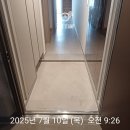 지에스25 다산데시앙점 | 힐스테이트지금디포레 입주청소 정리수납 추천 많은 이유