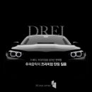 후퍼옵틱대전 이미지