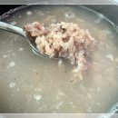 까칠한하루방화로구이 이미지