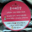 윤자매옷장 | 매쉬마스크 윤자매옷장 마스크로 올여름 시원하게!
