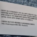 [운전] 동력 레저 2급 면허 취득 후기