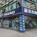 광교 골프매장 발도 코르사 남성 아이언세트 중고 구매 후기