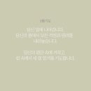 달빛마을 이미지