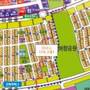 애향공인중개사사무소 이미지