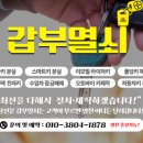 갑부열쇠 이미지